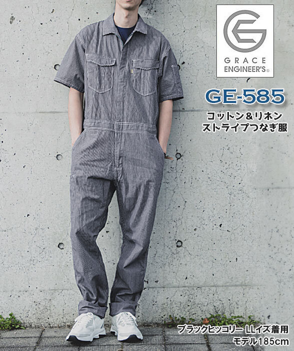 公式]GE-585 天然素材のコットン＆リネン ストライプ半袖ツナギ服